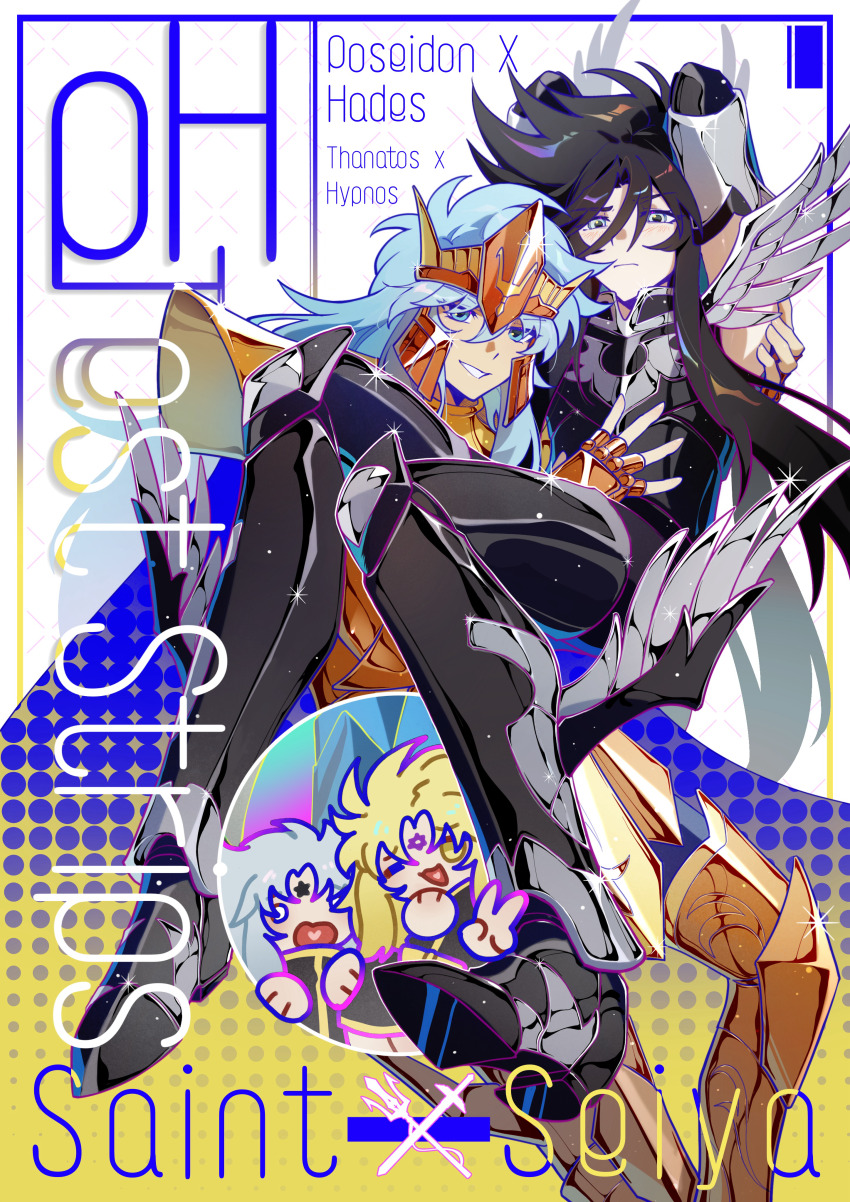absurdres armor armored_boots arms_up black_armor black_hair blue_eyes blue_hair boots chibi cover fingerless_gloves full_armor gloves gold gold_armor gold_helmet hades_(saint_seiya) hair_between_eyes hand_on_another&#039;s_chest helm helmet highres holding hug hypnos_(saint_seiya) julian_solo long_hair magazine_cover male_focus metal_wings multiple_boys pentagram poseidon_(saint_seiya) saint_seiya shoulder_armor siblings snowflake_(diodarja) star_(symbol) thanatos_(saint_seiya) twins winged_arms winged_footwear wings yaoi