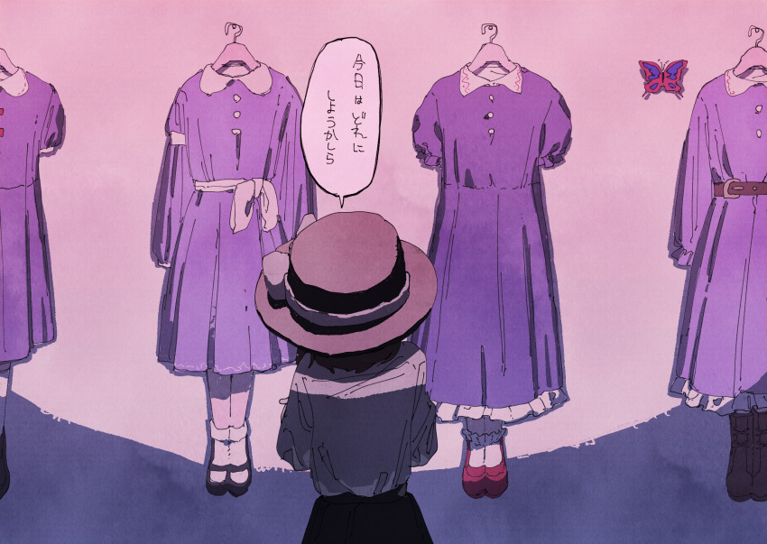 1girl belt black_footwear black_hat black_skirt bobby_socks boots brown_belt brown_footwear commentary_request dress hat highres maribel_hearn nama_udon partial_commentary purple_dress red_footwear shirt skirt socks touhou translation_request usami_renko when_you_see_it white_shirt white_socks