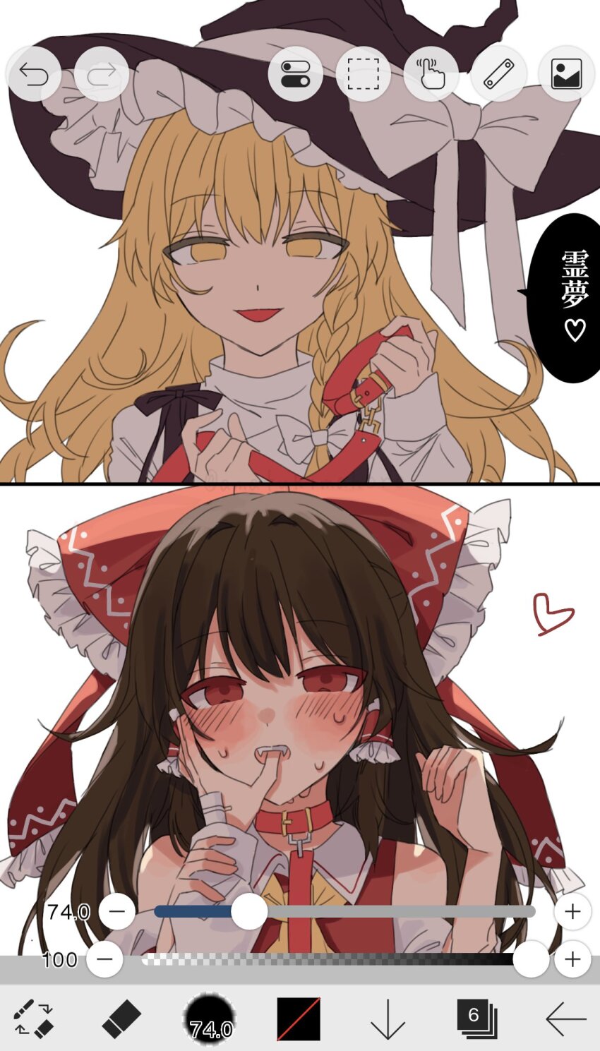 2girls amatukimahoro art_program_in_frame black_hat blonde_hair blush bow braid brown_hair collar collarbone fangs finger_in_another&#039;s_mouth hair_bow hakurei_reimu hat heart highres holding holding_another&#039;s_wrist holding_collar holding_leash kirisame_marisa leash long_hair multiple_girls open_mouth red_bow red_eyes shirt side_braid simple_background smile sweat touhou translated unfinished white_background white_bow white_shirt witch_hat yellow_eyes yuri