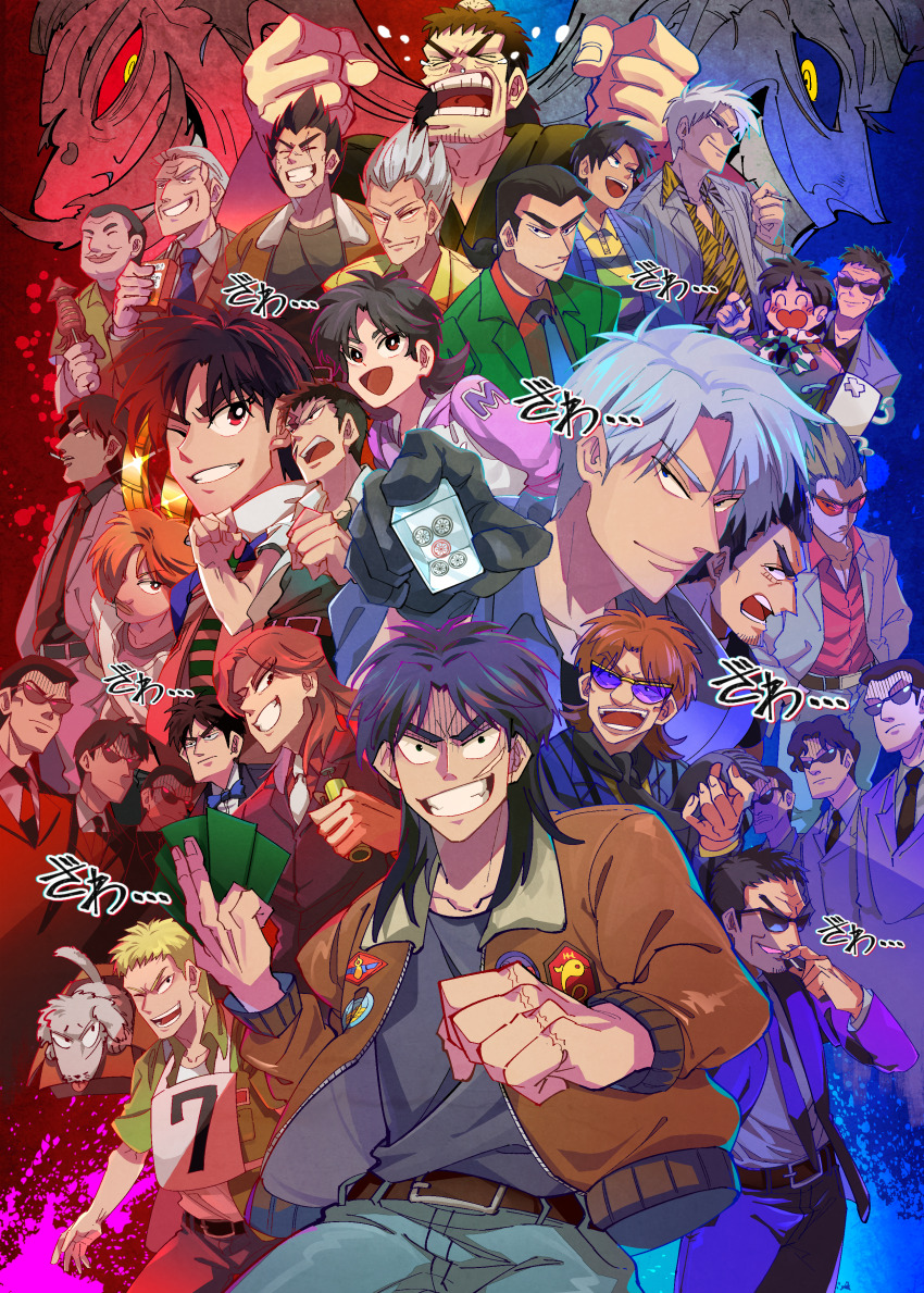 1-nichi_gaishutsuroku_hanchou 1girl 6+boys :d absurdres akagi:_yami_ni_oritatta_tensai akagi_shigeru animal_print atsuize_pen-chan belt black_eyes black_hair black_scarf black_shirt blonde_hair blue_jacket blue_necktie blue_pants blue_sclera blue_shirt bomber_jacket brown_belt brown_hair brown_jacket buraiden_gai card chuukan_kanriroku_tonegawa cigarette closed_mouth collared_shirt colored_sclera commentary_request cowboy_shot creator_connection dog endou_yuuji expressionless facial_hair facial_scar formal_clothes fukumoto_mahjong gin_to_kin gloom_(expression) goatee green_jacket grey_hair grin hair_between_eyes highres hirai_ginji hirayama_yukio holding holding_card holding_mahjong_tile hyoudou_kazutaka hyoudou_kazuya ichijou_seiya inudori itakura_(tobaku_haouden_zero) itou_kaiji jacket kaiji kudou_gai kurosawa_(saikyou_densetsu_kurosawa) letterman_jacket long_hair long_sleeves looking_at_viewer low_ponytail mahjong mahjong_tile male_focus mamiya_(yami-ma_no_mamiya) medium_hair morita_tetsuo multiple_boys murakami_tamotsu nangou_(akagi) necktie old old_man one_eye_closed ootsuki_(kaiji) open_clothes open_jacket open_mouth pants pink_jacket playing_card polka_dot_neckerchief ponytail purple-tinted_eyewear purple_jacket purple_necktie purple_pants race_bib red_eyes red_sclera red_shirt sahara_makoto saikyou_densetsu_kurosawa scar scar_across_eye scar_on_cheek scar_on_face scarf shirt shirube_(tobaku_haouden_zero) short_bangs short_hair smile spiked_hair suit sunglasses t-shirt ten_(manga) ten_takashi tiger_print tinted_eyewear tobaku_haouden_zero tonegawa_yukio ukai_zero upper_body very_short_hair washizu_iwao watanabe_yuuichi white_necktie white_shirt yakuza yamazaki_(atsuize_pen-chan) yami-ma_no_mamiya yellow_eyes zawa_(onomatopoeia)