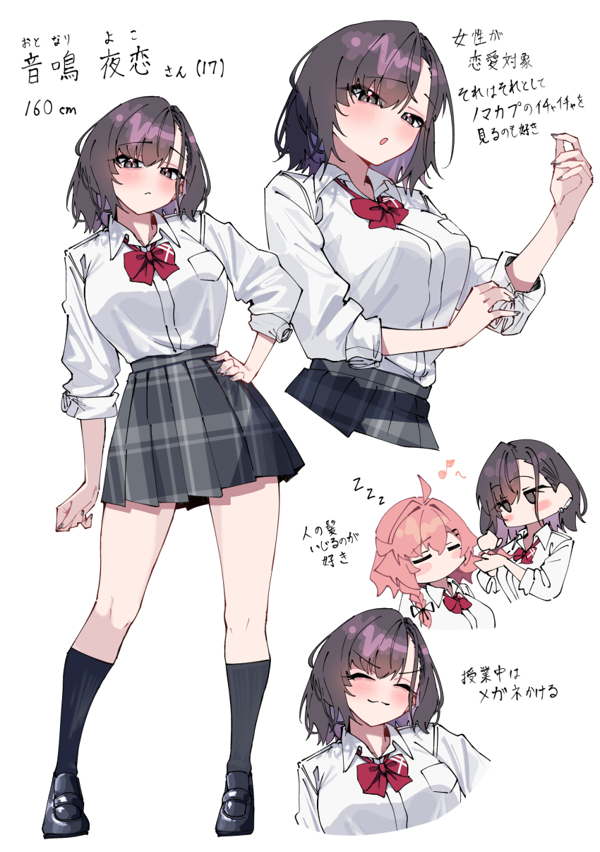 2girls :&lt; :3 :o =_= absurdres ahoge black_eyes black_hair blush bow bowtie braid braiding_another&#039;s_hair breasts character_age character_name collared_shirt colored_inner_hair cropped_torso dress_shirt earrings eighth_note full_body hair_ribbon hand_on_own_hip height highres jewelry jitome kneehighs loafers medium_breasts mole mole_under_eye multicolored_hair multiple_girls multiple_views musical_note nail_polish original otonari_yoko plaid_clothes plaid_skirt pleated_skirt purple_hair red_bow red_bowtie reference_sheet ribbon rolling_sleeves_up school_uniform shirt shoes skirt sleeves_rolled_up socks translation_request twin_braids v-shaped_eyebrows warabi_mochi_(w4rabimochi) watadono_airu white_shirt zzz