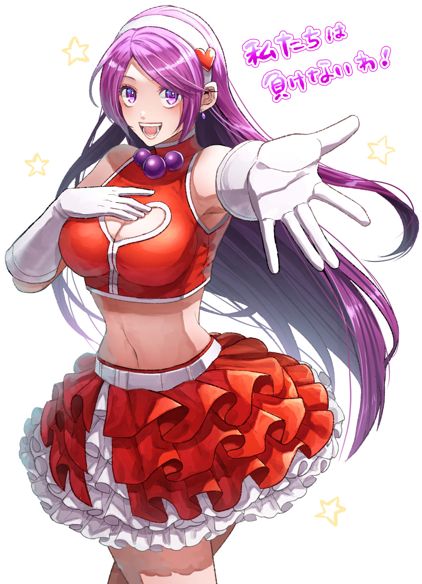 1girl absurdres asamiya_athena bare_shoulders breasts cleavage cleavage_cutout clothing_cutout crop_top cropped_shirt earrings gloves hair_ornament hairband headband heart_cutout highres jewelry large_breasts long_hair looking_at_viewer ma0hphm8y9r4r43 midriff navel open_mouth purple_eyes purple_hair skirt smile snk solo the_king_of_fighters the_king_of_fighters_2003 user_jmzg2528