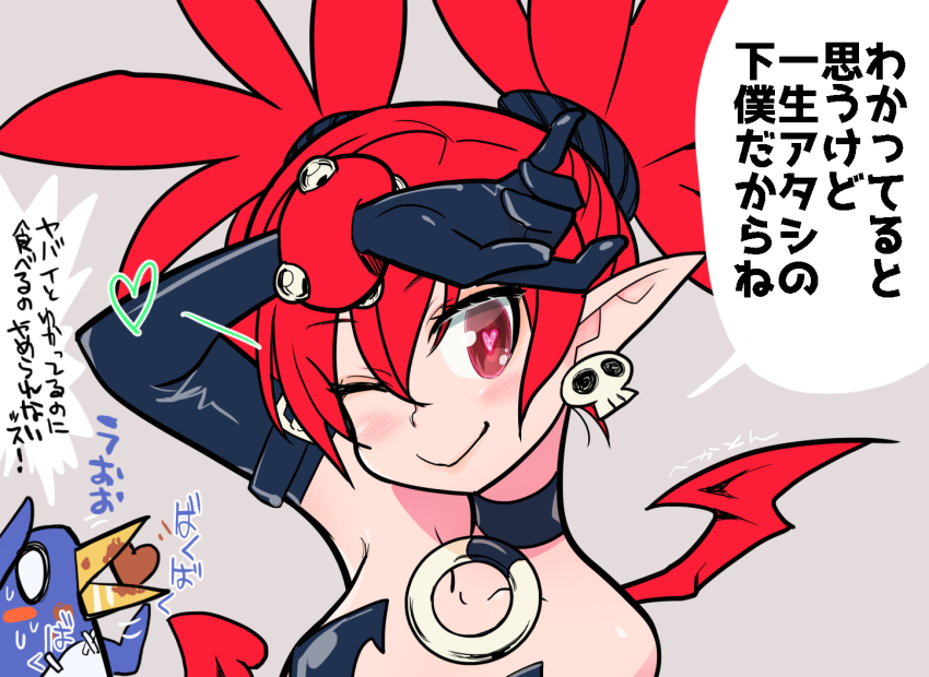 1girl arm_up blush candy chocolate chocolate_heart choker commentary_request demon_girl demon_tail demon_wings disgaea earrings etna_(disgaea) flat_chest food heart heart-shaped_food heart-shaped_pupils hekaton jewelry looking_at_viewer mini_wings o-ring o-ring_choker one_eye_closed pointy_ears prinny red_eyes red_hair red_wings skull_earrings smile symbol-shaped_pupils tail translation_request valentine wings