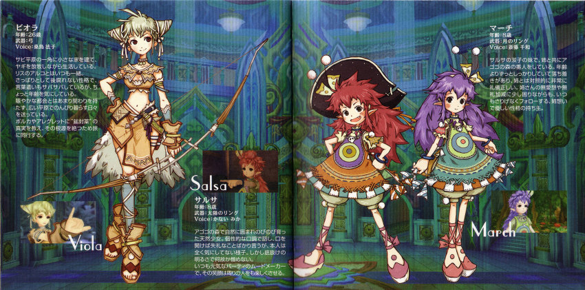 3girls bow_(weapon) cone_hair_bun hair_bun highres march_(trusty_bell) multiple_girls salsa salsa_(trusty_bell) scan trusty_bell viola weapon yoshioka_kumiko