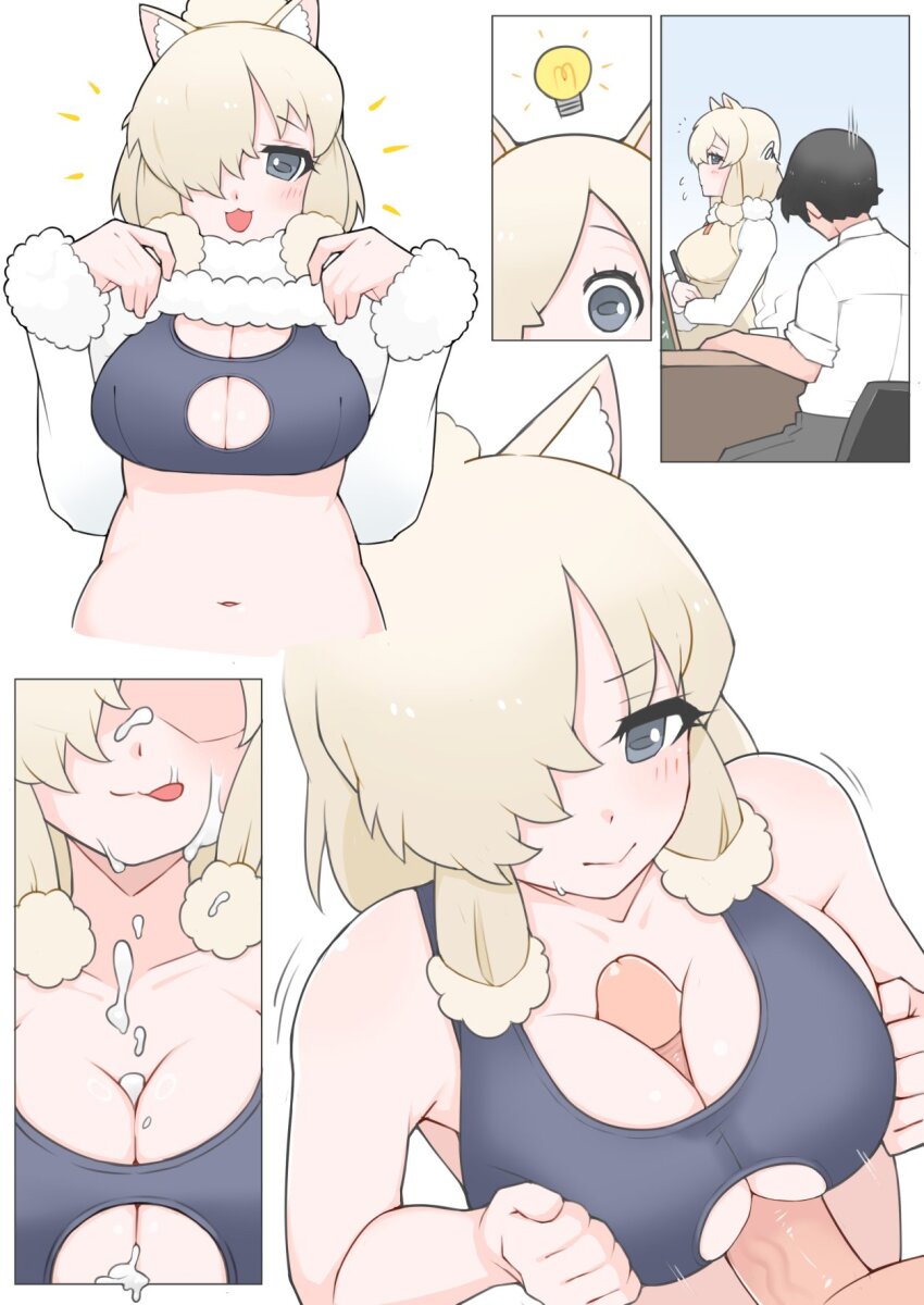 1boy 1girl alpaca_ears alpaca_girl alpaca_suri_(kemono_friends) animal_ears black_bra black_hair blonde_hair blush bra breasts cleavage cleavage_cutout closed_mouth clothes_lift clothing_cutout commentary_request cum cum_on_body cum_on_breasts cum_on_upper_body ejaculation facial grey_eyes hair_between_eyes hair_over_one_eye hetero highres horizontal_pupils idea illu_(illu_stratos) kemono_friends large_breasts lifting_own_clothes light_bulb long_bangs long_sleeves looking_at_another open_mouth paizuri penis shirt shirt_lift short_hair sidelocks smile solo_focus uncensored underwear upper_body vest white_background white_shirt yellow_vest
