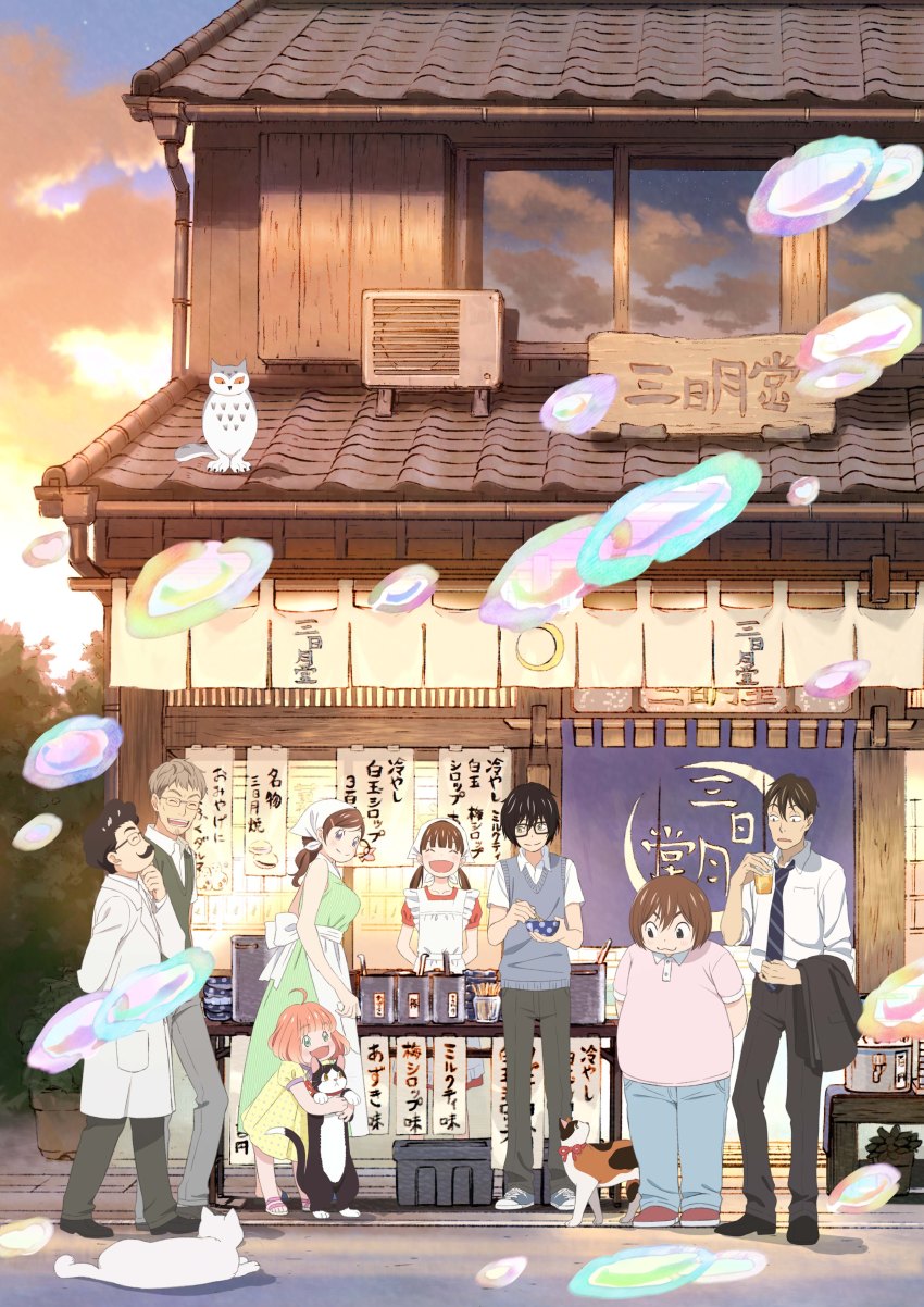 3girls 5boys :3 :d ^_^ absurdres ahoge air_conditioner animal apron arms_behind_back bandana beard black-framed_eyewear black_eyes black_footwear black_hair blue_sky blue_vest blunt_bangs blush blush_stickers bob_cut bowl bowl_cut breasts brown_hair bubble building bush cat child closed_eyes cloud cloudy_sky collared_shirt cup denim dress dress_shirt facial_hair formal_clothes frilled_apron frills glass glasses green_dress green_eyes hand_on_own_chin happy highres holding holding_animal holding_cup holding_spoon house jacket unworn_jacket jeans kawamoto_akari kawamoto_hinata kawamoto_momo key_visual kiriyama_rei lab_coat large_breasts leaf light_brown_hair long_hair looking_at_another looking_down looking_to_the_side multiple_boys multiple_girls mustache necktie nikaidou_harunobu noguchi_eisaku official_art open_mouth orange_hair outdoors pants parted_lips pink_shirt plant ponytail pot potted_plant promotional_art puffy_short_sleeves puffy_sleeves purple_eyes sandals sangatsu_no_lion shimada_kai_(sangatsu_no_lion) shirt shoes short_sleeves siblings sign sisters sky sleeveless sleeveless_dress smile sneakers spoon standing star_(sky) starry_sky sunset table takashi_hayashida teeth twintails vest waist_apron white_bandana white_shirt window yellow_dress