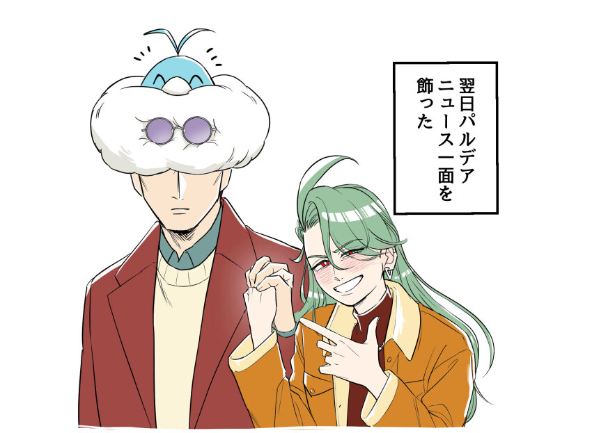 1boy 1girl black_hair blush coat commentary_request ear_piercing earrings frown gen_3_pokemon green_hair grin highres holding_hands interlocked_fingers jacket jewelry larry_(pokemon) nintendo on_head orange_jacket piercing pointing pokemon pokemon_(creature) pokemon_on_head pokemon_sv red_coat red_eyes rika_(pokemon) smile suma3695 swablu sweater translation_request turtleneck yellow_sweater