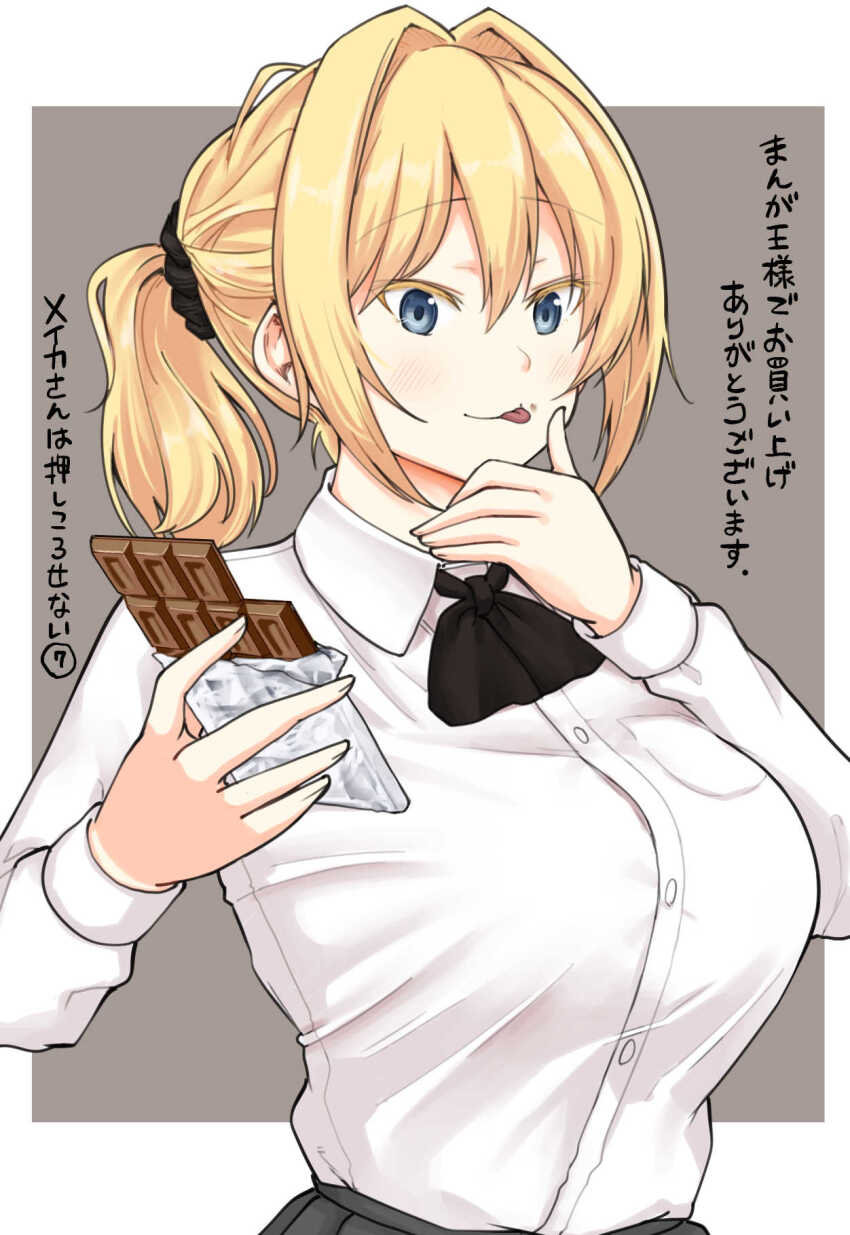 1girl :p black_ribbon black_scrunchie blonde_hair blue_eyes border breast_pocket breasts brown_background candy chocolate chocolate_bar collared_shirt dress_shirt food hair_between_eyes hair_intakes hair_ornament hair_scrunchie hand_on_own_chin hashtag-only_commentary highres holding holding_chocolate holding_food large_breasts long_sleeves lucy_granberry meika-san_wa_oshikorosenai neck_ribbon outside_border pocket ponytail ribbon saitou_shouki school_uniform scrunchie shirt shirt_tucked_in solo tongue tongue_out translation_request upper_body white_border white_shirt