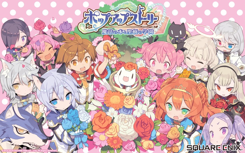 3boys 6+girls :3 alisa_kirsten angel animal_ears anniversary blade_(galaxist) blonde_hair blood_valhound blue_eyes blush bouquet camilla_regina cat cat_ears cat_tail closed_eyes company_name copyright_name demon_girl emelia_pris fang flower forked_eyebrows green_eyes grey_hair hair_over_one_eye heterochromia highres horns kuroe kuroe_(pop-up_story) ledo_vassar long_hair misty_sheikh monster_boy multiple_boys multiple_girls official_art official_wallpaper open_mouth petals pink_eyes pink_hair pop-up_story purple_eyes purple_hair red_eyes revia_serge rita_drake selim_spark shiroe_adele short_hair skin_fang smile stella_noir sweatdrop tail tree twintails ursula_raiment vampire volteria_dig_platidity watermark wolf_ears |_|