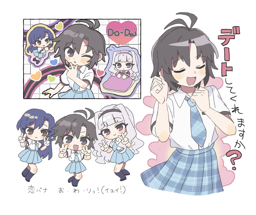 3girls antenna_hair black_eyes black_hair black_hairband black_shoes blue_hair blue_necktie blue_skirt blue_socks blunt_bangs blush blush_stickers breasts brown_eyes chibi closed_eyes collar collared_shirt curtained_hair do-dai_(idolmaster) dot_nose double_v eyelashes full_body grey_hair grid_background hairband heart highres idolmaster idolmaster_(classic) kikuchi_makoto kisaragi_chihaya long_hair multiple_girls multiple_views necktie official_alternate_costume one_eye_closed parted_bangs plaid_clothes plaid_skirt pleated_skirt pnt_0202 purple_eyes rough_time_school_(idolmaster) school_uniform shijou_takane shirt shoes short_hair short_sleeves sidelocks skirt small_breasts socks translation_request upper_body v w wavy_hair white_background white_collar white_shirt