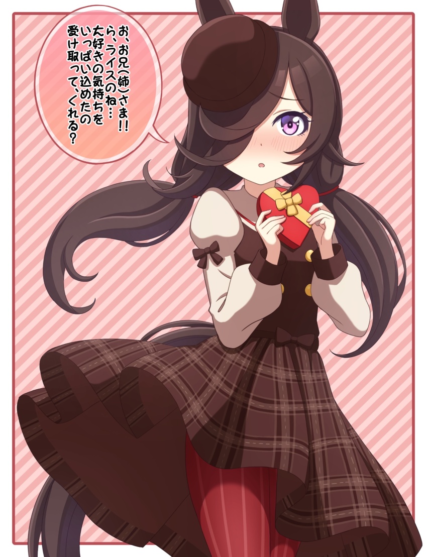1girl :o alternate_costume animal_ears beret blush box brown_hair brown_hat brown_skirt brown_vest buttons collared_shirt commentary_request cowboy_shot double-breasted gift gift_box hair_over_one_eye hat heart-shaped_box highres hokuyukis holding holding_box holding_gift horse_ears horse_girl horse_tail juliet_sleeves leggings long_hair long_sleeves looking_at_viewer outside_border pink_background plaid_clothes plaid_skirt puffy_sleeves purple_eyes red_leggings rice_shower_(umamusume) shirt simple_background skirt solo speech_bubble standing striped_background striped_leggings tail tilted_headwear translation_request umamusume valentine vertical-striped_leggings vest white_background white_shirt wing_collar