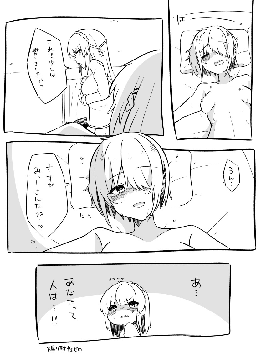 2girls absurdres afterglow braid crown_braid hair_ornament hair_over_one_eye hairclip heaven_burns_red highres kayamori_ruka kiryuu_miya lineart long_hair monochrome multiple_girls puyopiku short_hair sidelocks speech_bubble yuri