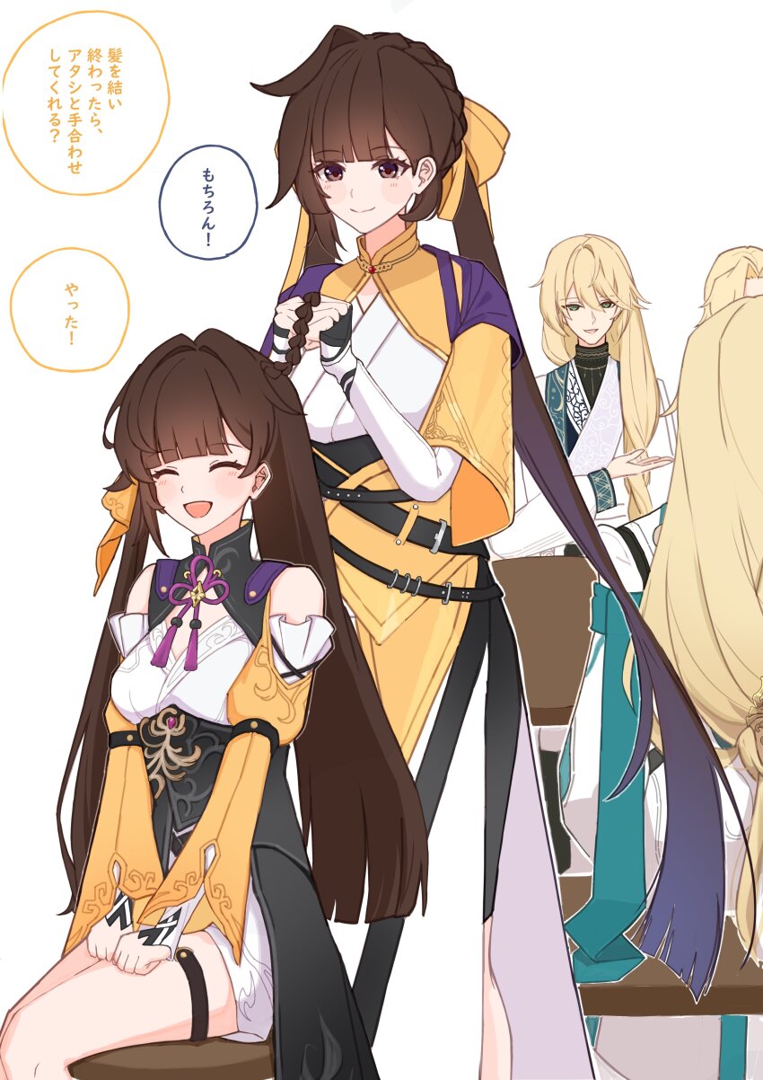 2girls 3boys absurdres bare_shoulders black_shirt blonde_hair braid braiding_hair breasts brown_eyes brown_hair chinese_clothes closed_mouth commentary_request company_connection green_eyes hair_ornament hair_ribbon hairdressing hanfu highres honkai:_star_rail honkai_(series) honkai_impact_3rd li_sushang long_hair long_sleeves low-tied_long_hair low_twintails luocha_(honkai:_star_rail) multiple_boys multiple_girls open_mouth otto_apocalypse ribbon sazisazi50 shirt simple_background sitting smile stool sushang_(honkai:_star_rail) swept_bangs translation_request twintails very_long_hair voice_actor_connection void_archives white_background white_hanfu yellow_ribbon yellow_sleeves