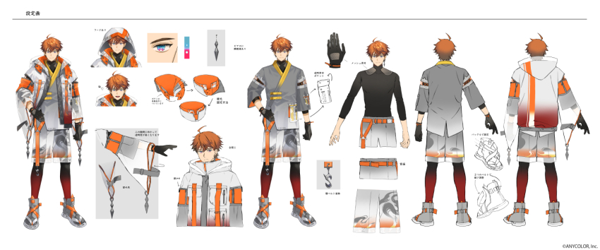 1boy ahoge arrow_(symbol) black_gloves black_shirt blue_eyes closed_mouth commentary_request company_name copyright_notice earrings facing_away gloves grey_shirt grey_shoes hair_between_eyes hand_on_own_hip hood hood_down hooded_jacket jacket jewelry kitami_yusei kitami_yusei_(1st_costume) kurohal long_sleeves looking_at_viewer male_focus multicolored_eyes multiple_views nijisanji official_art open_clothes open_jacket orange_hair orange_ribbon pink_eyes pocket print_shorts reference_sheet ribbon second-party_source see-through_clothes see-through_sleeves shirt shoes short_hair shorts simple_background single_earring smile smirk three-quarter_sleeves translation_request turtleneck two-tone_eyes undershirt virtual_youtuber white_background white_jacket wide_sleeves zipper_pull_tab