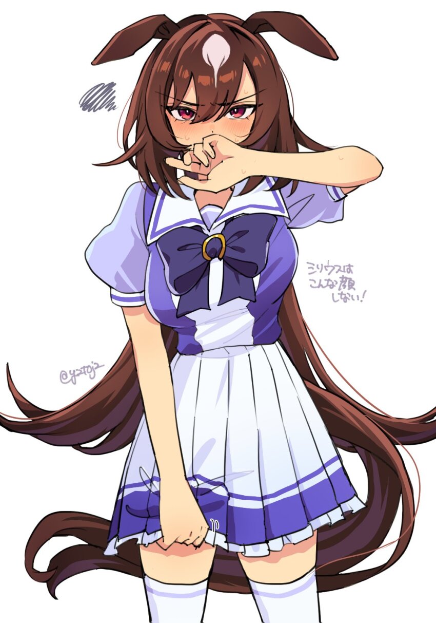 1girl animal_ears blush bow bowtie breasts brown_hair covering_own_mouth cowboy_shot dot_nose ears_down embarrassed hand_up highres horse_ears horse_girl horse_tail long_hair looking_at_viewer medium_breasts puffy_short_sleeves puffy_sleeves purple_eyes purple_shirt sailor_collar school_uniform shirt short_sleeves simple_background sirius_symboli_(umamusume) skirt skirt_hold solo squiggle standing sweat tail thighhighs toji_(y2toj2) tracen_school_uniform translation_request twitter_username umamusume v-shaped_eyebrows white_background white_skirt white_thighhighs