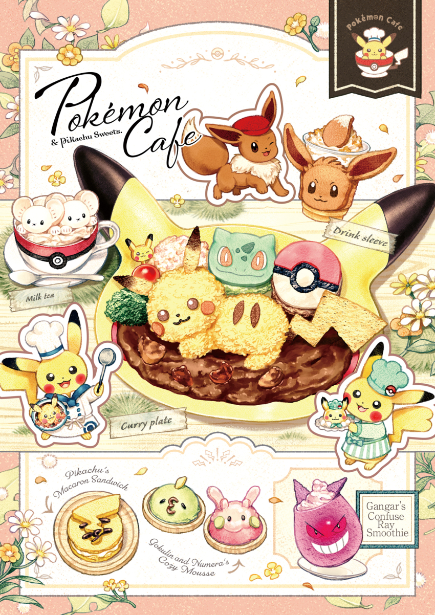 :d arrow_(symbol) bulbasaur character_name chef_hat commentary_request cup curry eevee falling_petals flower food gen_1_pokemon gengar green_hat hat highres holding jacket nintendo no_humans official_art open_mouth outline petals pikachu pokemon pokemon_(creature) rice saucer smile smoothie spoon tandemaus white_flower white_hat white_jacket