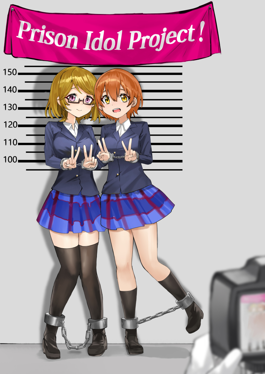 1other 2girls absurdres blonde_hair blue_shirt blue_skirt blurry blurry_foreground camera chain commission cuffs double_v height_chart highres hoshizora_rin koizumi_hanayo love_live! love_live!_school_idol_project mugshot multiple_girls orange_hair pixiv_commission purple_eyes shackles shirt skirt smile teeth thighhighs upper_teeth_only user_ruvh7248 v yellow_eyes