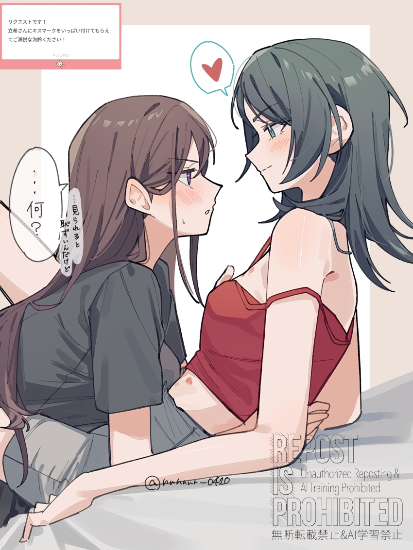 2girls bang_dream! bang_dream!_it&#039;s_mygo!!!!! black_hair black_shirt blue_eyes blush breasts camisole closed_mouth commentary heart hickey highres long_hair marshmallow_(site) medium_hair midriff multiple_girls nanami_(nunnun_0410) open_mouth purple_eyes red_camisole request_inset shiina_taki shirt short_sleeves small_breasts spoken_heart strap_slip sweatdrop translation_request yahata_umiri yuri
