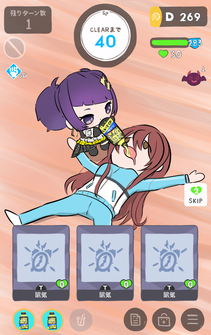2girls ahoge artist_request black_hair breasts brown_eyes chibi defeat drinking earrings exhausted female_focus full_body gameplay_mechanics gradient_hair hair_between_eyes helping highres idol idolmaster idolmaster_shiny_colors jacket jewelry long_hair looking_at_another looking_up medium_breasts mini_person minigirl multicolored_hair multiple_girls namco numbered on_floor open_mouth osaki_tenka outstretched_arms pants purple_eyes purple_hair red_hair showgirl_skirt size_difference soda_bottle spread_arms spread_legs tanaka_mamimi track_jacket track_pants track_suit