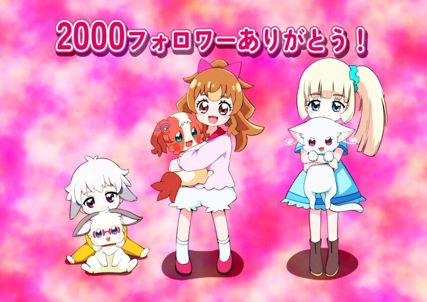2boys 4girls @est@ aged_down animal aqua_scrunchie blue_eyes blush bow brown_eyes brown_fur cat commentary_request daifuku_(precure) dog green_eyes hair_bow hair_ornament hairclip highres holding holding_animal holding_cat holding_dog inukai_iroha inukai_iroha_(dog)_(@est@) inukai_komugi milestone_celebration multiple_boys multiple_girls neck_collar nekoyashiki_mayu nekoyashiki_mayu_(cat)_(@est@) papillon_(dog) ponytail precure purple_eyes red_eyes scrunchie shih_tzu side_ponytail toyama_daifuku toyama_satoru toyama_satoru_(rabbit)_(@est@) translation_request white_fur wonderful_precure!