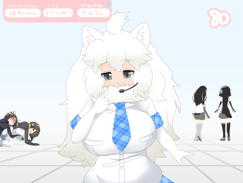 5girls :3 ahoge all_fours animal_ear_fluff animal_ears black_hair black_jacket black_thighhighs blonde_hair blue_necktie blush breasts brown_eyes closed_eyes closed_mouth commentary_request elbow_gloves emperor_penguin_(kemono_friends) feet_out_of_frame gentoo_penguin_(kemono_friends) gloves grabbing_another&#039;s_breast grey_eyes grey_gloves grey_skirt grey_thighhighs groping hair_between_eyes hair_over_one_eye headphones headset heart highres humboldt_penguin_(kemono_friends) jacket kemono_friends large_breasts lets0020 lion_ears lion_girl long_bangs long_hair looking_at_another multicolored_hair multiple_girls necktie numbered one-piece_swimsuit open_clothes open_jacket open_mouth orange_hair pointing pointing_at_self red_hair rockhopper_penguin_(kemono_friends) shirt short_hair skirt smile solo_focus streaked_hair swimsuit thighhighs white_gloves white_hair white_lion_(kemono_friends) white_one-piece_swimsuit white_shirt white_thighhighs yuri