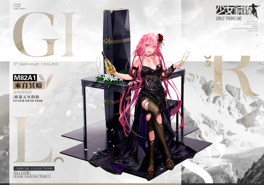 .50_bmg 1girl ammunition anti-materiel_cartridge artist_request black_dress black_footwear black_pantyhose blush bottle breasts bullet character_name collarbone commentary_request copyright_name crossed_legs cup dress drinking_glass earrings flower girls&#039;_frontline hair_flower hair_ornament high_heels highres hmg_cartridge holding holding_bottle holding_cup jewelry lips long_hair looking_at_viewer m82a1_(girls&#039;_frontline) m82a1_(out_of_darkness)_(girls&#039;_frontline) magnum_cartridge match_grade match_grade_ammunition medium_breasts military_cartridge nail_polish necklace official_art open_mouth pantyhose pink_eyes pink_hair pink_nails rifle_cartridge sitting smile solo supersonic_ammunition torn_clothes torn_dress torn_pantyhose weapon_case wine_bottle wine_glass