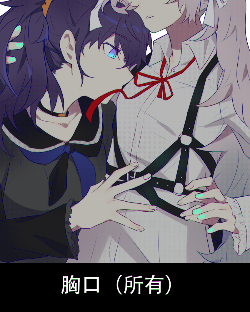25-ji_miku 2girls aqua_eyes asahina_mafuyu black_choker black_neckerchief black_sailor_collar black_shirt blue_neckerchief buttons choker collarbone collared_dress commentary cowboy_shot dress fingernails frilled_sleeves frills from_side glowing glowing_eyes glowing_nails gradient_eyes green_nails grey_hair hair_ribbon hand_in_another&#039;s_hair hand_on_another&#039;s_stomach hand_on_another&#039;s_waist hatsune_miku head_out_of_frame highres long_hair long_sleeves mouth_hold multicolored_eyes multicolored_neckerchief multiple_girls nail_polish neck_ribbon neckerchief o-ring parted_lips ponytail profile project_sekai purple_eyes purple_hair red_ribbon ribbon ribbon_in_mouth sailor_collar school_uniform shirt simple_background translation_request twintails two-tone_neckerchief upper_body very_long_hair vocaloid white_background white_dress white_ribbon ximuye yuri