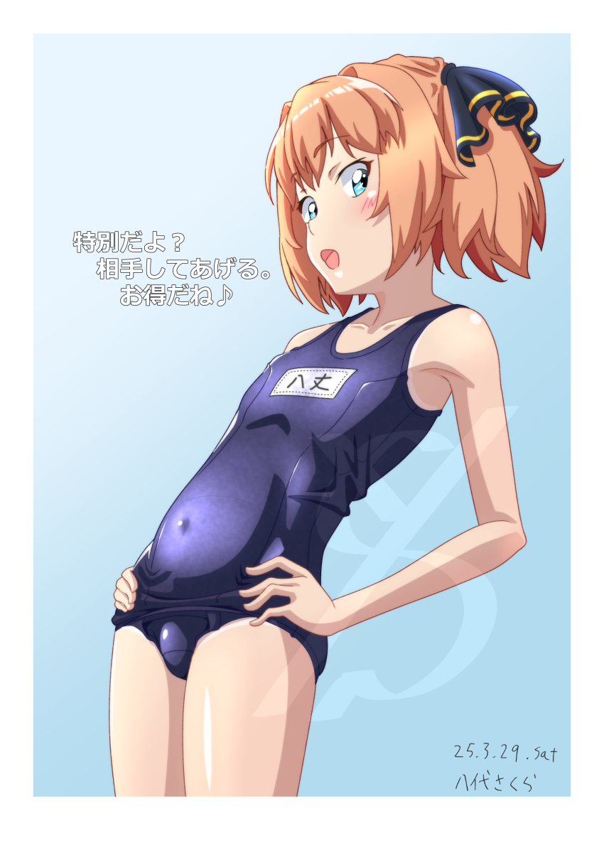 1girl absurdres artist_name black_ribbon blue_background blue_eyes blue_one-piece_swimsuit brown_hair commentary_request cowboy_shot dated gradient_background hachijou_(kancolle) hair_ribbon hands_on_own_hips highres kantai_collection leaning_back name_tag old_school_swimsuit one-piece_swimsuit open_mouth ribbon school_swimsuit short_hair solo swimsuit translation_request yatsushiro_sakura