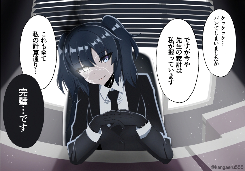 black_fire black_necktie black_suit black_suit_(blue_archive) black_suit_(blue_archive)_(cosplay) blue_archive business_suit cosplay cracked_skin fire formal_clothes gloves glowing glowing_eye highres kangaeru555 necktie pocket_square suit tagme translation_request two_side_up yuuka_(blue_archive)