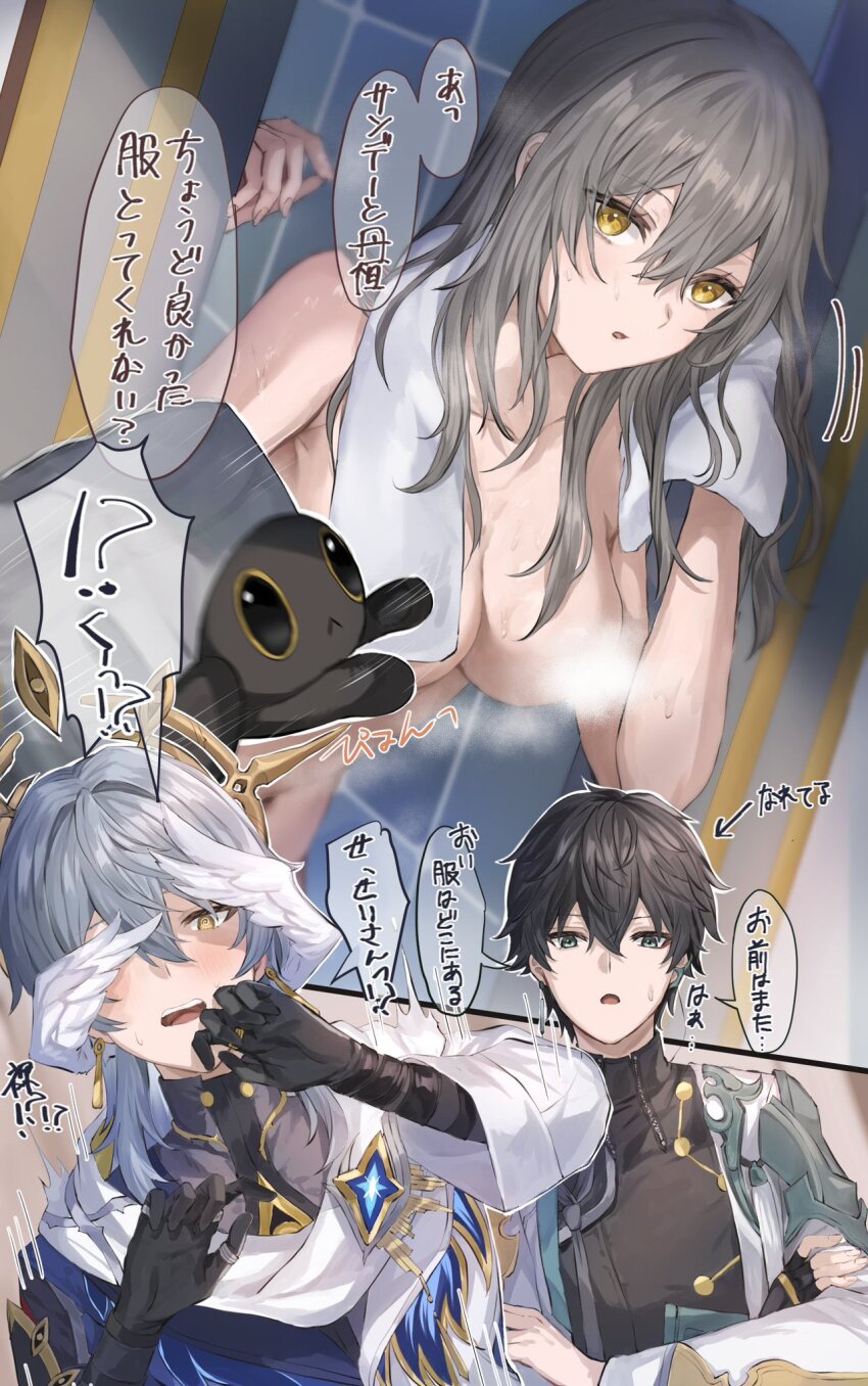 1girl 2boys blush breasts center_opening character_request commentary_request completely_nude convenient_censoring double-parted_bangs grey_hair hair_over_shoulder highres holding holding_towel honkai:_star_rail honkai_(series) looking_at_viewer multiple_boys nude speech_bubble steam steam_censor stelle_(honkai:_star_rail) surprised sweatdrop towel towel_around_neck trailblazer_(honkai:_star_rail) translation_request wet wf12ta yellow_eyes