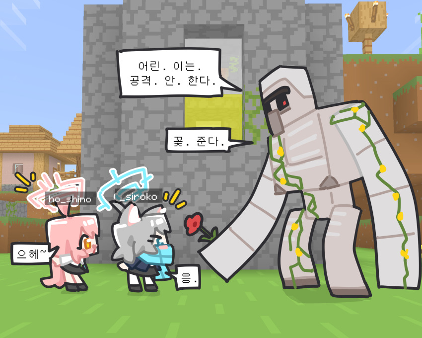 1other 2girls ahoge animal_ear_fluff animal_ears aqua_eyes aqua_halo aqua_scarf black_footwear black_skirt blue_archive blue_jacket blush_stickers building character_name chibi day flower game_screenshot_background giving grey_hair halo highres holding holding_flower hoshino_(blue_archive) iron_golem_(minecraft) ishikoro24 jacket korean_text leaning_forward long_hair long_sleeves looking_at_another medium_hair minecraft multiple_girls notice_lines open_mouth orange_eyes outdoors parody pink_hair pink_halo red_flower scarf screenshot_background shiroko_(blue_archive) shirt skirt speech_bubble standing translation_request very_long_hair white_shirt wolf_ears wolf_girl