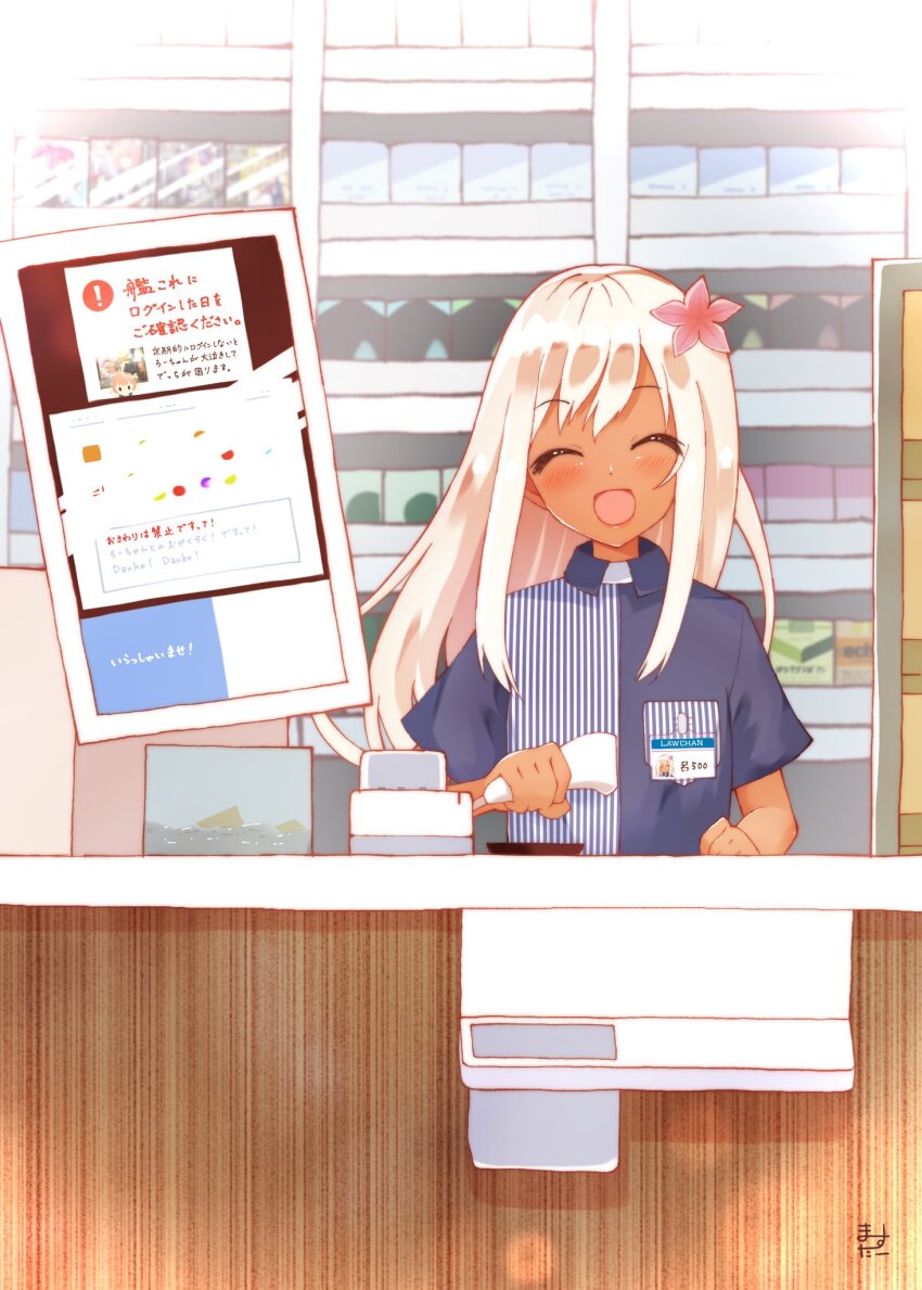 1girl :d barcode_scanner blonde_hair blue_shirt blush character_name closed_eyes collared_shirt commentary_request counter facing_viewer flower hair_flower hair_ornament highres holding holding_barcode_scanner indoors kantai_collection lawson long_hair long_sidelocks master_(momitai7) name_tag open_mouth pink_flower ro-500_(kancolle) shirt short_sleeves sidelocks smile solo striped_clothes striped_shirt translation_request upper_body vertical-striped_clothes vertical-striped_shirt