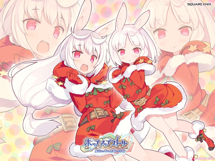 2girls animal_ears blade_(galaxist) blush christmas copyright_name eyebrows full_body gradient_hair highres kirara_ookami logo long_hair low-tied_long_hair multicolored_hair multiple_girls official_art official_wallpaper open_mouth pink_hair pop-up_story rabbit_ears rabbit_girl red_eyes ruri_ookami short_hair siblings sisters smile twintails white_hair zoom_layer