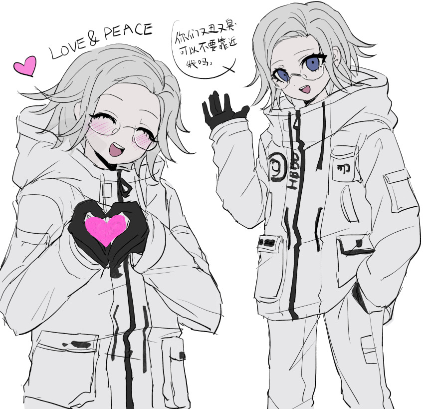 1boy :d ^_^ absurdres aotsuki_eito black_gloves blue_eyes blush breast_pocket catchphrase chinese_commentary chinese_text closed_eyes facing_viewer glasses gloves grey_hair hand_in_pocket heart heart_hands heart_in_heart_hands highres jacket looking_at_viewer male_focus multiple_views open_mouth pants pocket robinthebird007 short_hair simple_background sleeve_pouch smile speech_bubble teeth the_hundred_line_-last_defense_academy- upper_teeth_only waving white_background white_jacket white_pants zipper