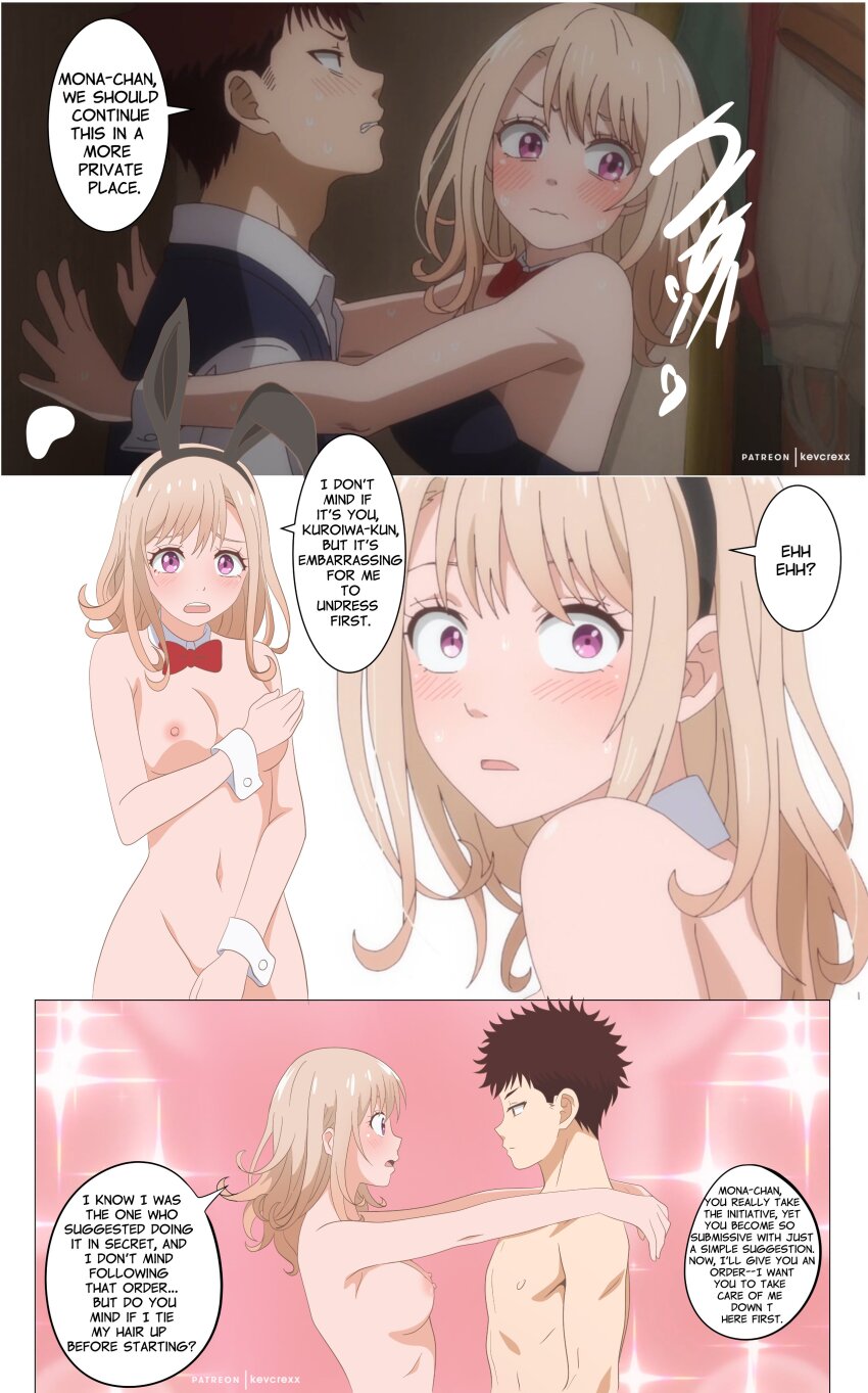 1boy 1girl absurdres black_hair blonde_hair breasts english_text highres kawai_mona kevcrexx kuroiwa_medaka kuroiwa_medaka_ni_watashi_no_kawaii_ga_tsuujinai nipples nude