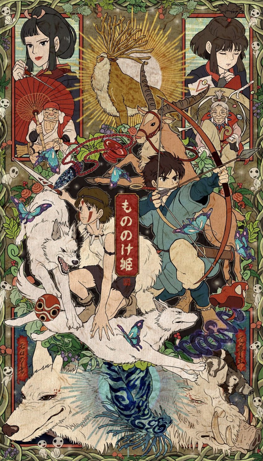armlet ashitaka breasts bug butterfly character_request closed_eyes eboshi everyone facial_hair fangs hair_rings hat highres hitomin_(joutaro195) horns insect jewelry layered_sleeves long_sleeves mononoke_hime moro_no_ichizoku multiple_boys multiple_girls necklace okkotonushi old old_man old_woman on_one_knee outside_border san_(mononoke_hime) short_over_long_sleeves short_sleeves smile studio_ghibli tooth_necklace topknot translation_request unworn_hat unworn_headwear yakul