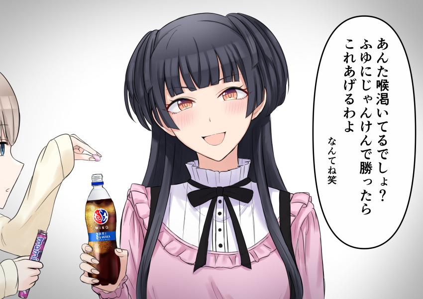 2girls :d ad black_bow black_bowtie black_ribbon blue_eyes blunt_bangs blush bow bowtie bright_pupils brown_eyes brown_hair cola commentary diet_coke_and_mentos_(meme) drink frilled_shirt frills gradient_background hair_over_shoulder head_tilt highres holding holding_drink idolmaster idolmaster_shiny_colors long_hair long_sleeves looking_at_viewer mayuzumi_fuyuko meme mentos multiple_girls neck_ribbon open_mouth parted_lips pepsi_japan_cola_challenge_(meme) pink_nails pink_shirt plastic_bottle prank profile ribbon ringed_eyes ruto_mi serizawa_asahi shirt sleeves_past_wrists smile soda soda_bottle speech_bubble straight-on translated two_side_up white_shirt yellow_shirt