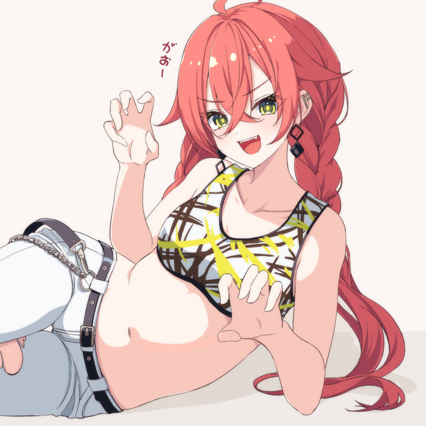 1girl :d ahoge blush braid breasts claw_pose cleavage collarbone crop_top earrings fangs green_eyes hair_between_eyes highres jewelry long_hair looking_at_viewer low_twin_braids lying medium_breasts midriff navel nijisanji on_side open_mouth pants remiria100 shishido_akari shishido_akari_(1st_costume) simple_background smile solo stomach tank_top thigh_gap torn_clothes torn_pants translated twin_braids virtual_youtuber