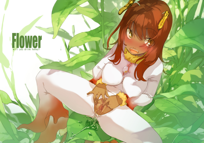 1girl antennae blush breasts brown_hair dark_skin dark-skinned_female english_text covered_erect_nipples fangs female_focus flower leaf long_hair looking_away looking_up maruku monster_girl nectar nipples open_mouth orange_eyes original personification petals plant_girl pussy pussy_juice sitting solo spread_legs spread_pussy stamen tan text_focus uncensored yellow_eyes
