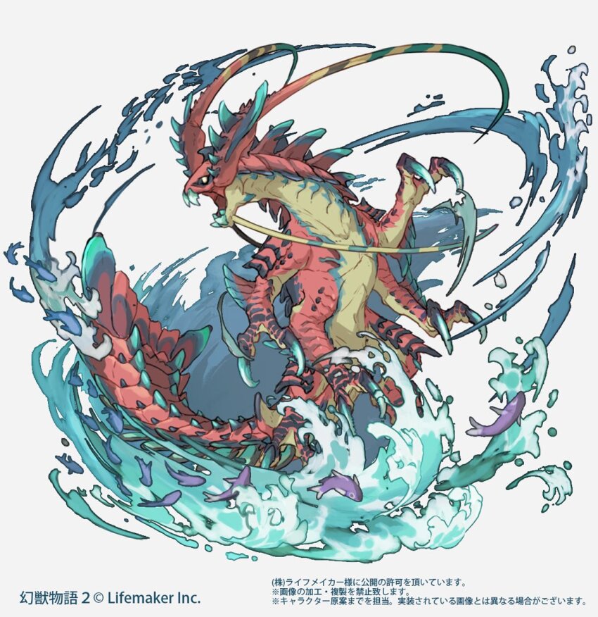 animal_focus antennae blue_nails claws company_name copyright_name dragon fangs fish full_body genjuu_monogatari monster multiple_legs no_humans official_art open_mouth scales shrimp_tail simple_background simple_fish solo tail water white_background white_eyes yamamura_le