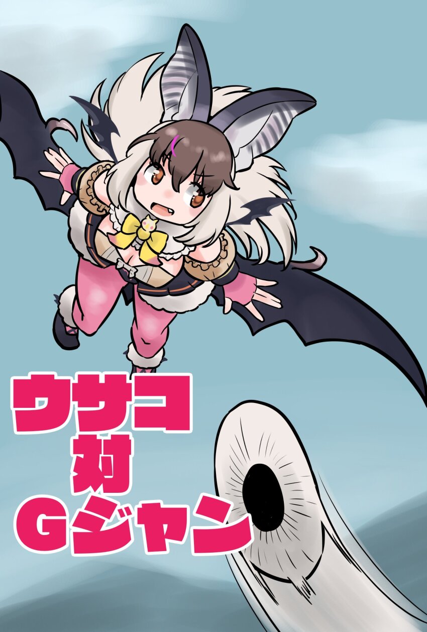 1girl animal_ears bat_ears bat_girl bat_wings brown_eyes brown_hair brown_long-eared_bat_(kemono_friends) elbow_gloves extra_ears fingerless_gloves gloves gravi_pig4891 grey_hair highres kemono_friends kemono_friends_v_project leotard long_hair mouse_(animal) nope_(movie) open_mouth pantyhose parody shoes skirt sky virtual_youtuber wings