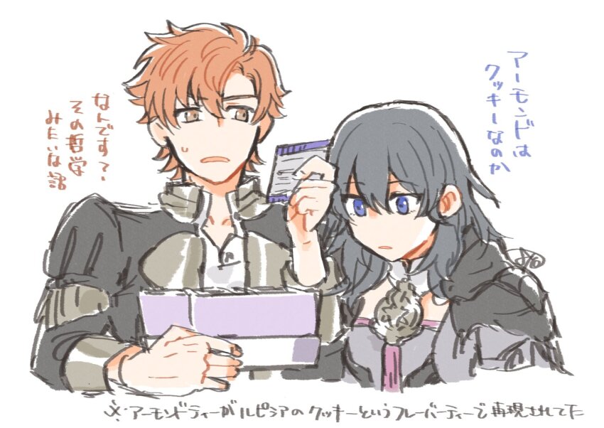 1boy 1girl batoson54 blue_eyes box brown_eyes female_byleth_(fire_emblem) fire_emblem fire_emblem:_three_houses garreg_mach_monastery_uniform hair_between_eyes holding holding_box nintendo parted_lips red_hair sidelocks simple_background sylvain_jose_gautier tagme upper_body white_background