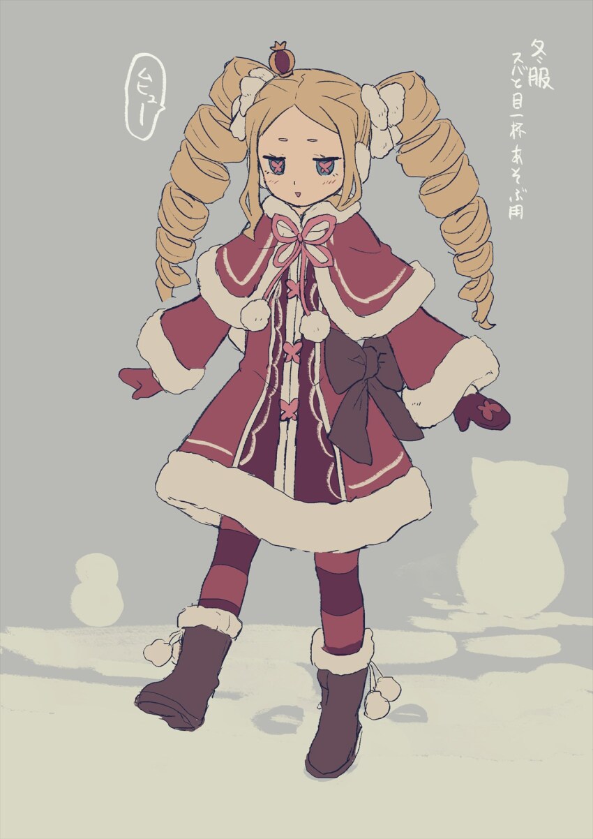 1girl beatrice_(re:zero) blonde_hair blue_eyes blush boots bow brown_boots brown_bow butterfly-shaped_pupils capelet commentary_request crown dress drill_hair duplicate full_body fur-trimmed_capelet fur-trimmed_dress fur_trim highres iwamushi long_hair long_sleeves looking_down mini_crown mittens pantyhose re:zero_kara_hajimeru_isekai_seikatsu red_capelet red_dress sidelocks solo standing striped_clothes striped_pantyhose symbol-shaped_pupils translated twin_drills twintails