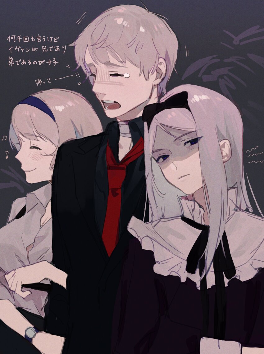 1boy 2girls absurdres axis_powers_hetalia bandaged_neck bandages belarus_(hetalia) black_bow black_dress black_hairband black_jacket black_ribbon black_shirt blue_eyes blue_hairband blush bow bow_hairband breasts brother_and_sister closed_eyes closed_mouth collared_shirt commentary_request dress grey_background grey_hair grey_shirt hair_bow hairband highres jacket lapels large_breasts long_hair long_sleeves looking_at_viewer magatama_(magatama_111) multiple_girls musical_note neck_ribbon necktie open_mouth red_necktie ribbon russia_(hetalia) shaded_face shirt short_hair siblings simple_background sisters smile suit_jacket tearing_up teeth translation_request ukraine_(hetalia) upper_body watch wristwatch