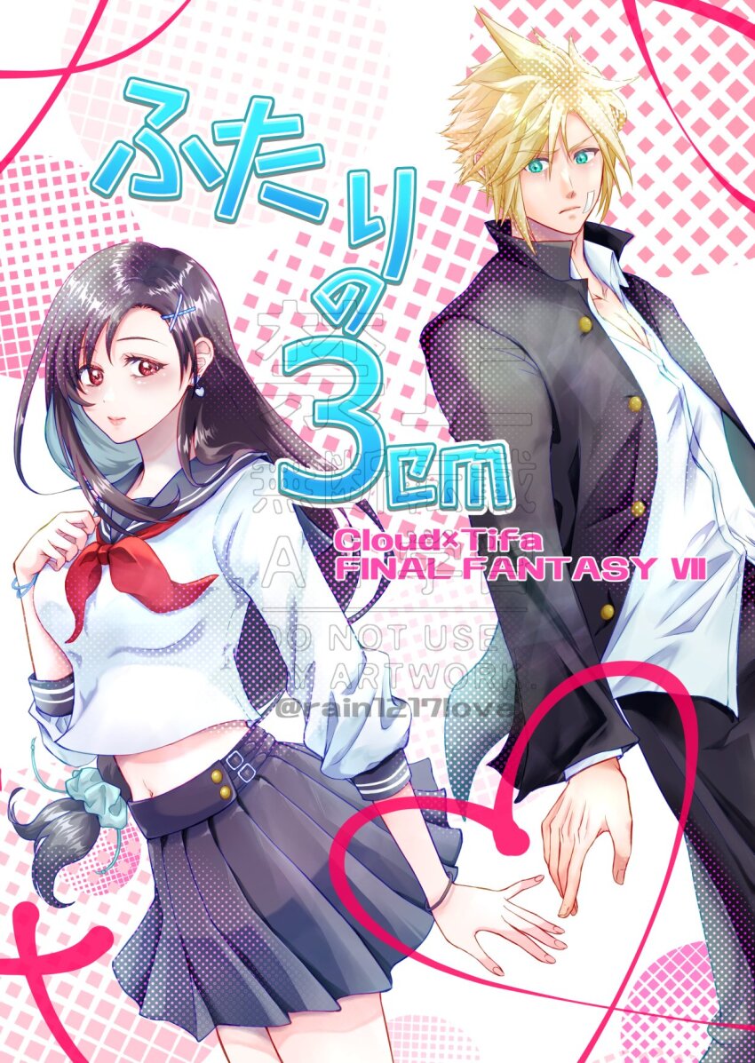 1boy 1girl bandaid bandaid_on_cheek bandaid_on_face black_hair black_jacket black_pants blonde_hair blue_eyes blue_sailor_collar blue_scrunchie blue_skirt blush bracelet breasts character_name closed_mouth cloud_strife cloud_strife_(midgard_seventh_high_school) collared_shirt commentary_request cowboy_shot delinquent earrings final_fantasy final_fantasy_vii final_fantasy_vii_ever_crisis gakuran hair_ornament hairclip heart highres jacket jewelry lips long_hair looking_at_viewer low-tied_long_hair medium_breasts midriff_peek miniskirt navel neckerchief official_alternate_costume open_clothes open_jacket pants pink_lips pleated_skirt rain1217love red_eyes red_neckerchief sailor_collar school_uniform scrunchie serafuku shirt short_hair skirt spiked_hair tifa_lockhart tifa_lockhart_(midgard_seventh_high_school) twitter_username white_serafuku white_shirt