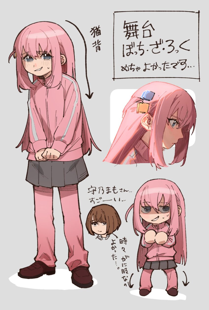 100387l 2girls arrow_(symbol) blue_eyes bocchi_the_rock! brown_hair brown_shoes cube_hair_ornament full_body gotoh_hitori grey_background grey_skirt hair_between_eyes hair_ornament highres jacket loafers long_hair long_sleeves looking_at_viewer mamono_mamo multiple_girls multiple_views one_side_up open_mouth pants pants_under_skirt pink_hair pink_jacket pink_pants pink_track_suit pleated_skirt profile real_life shaded_face shoes sidelocks simple_background skirt smile standing sweatdrop track_jacket track_suit translation_request