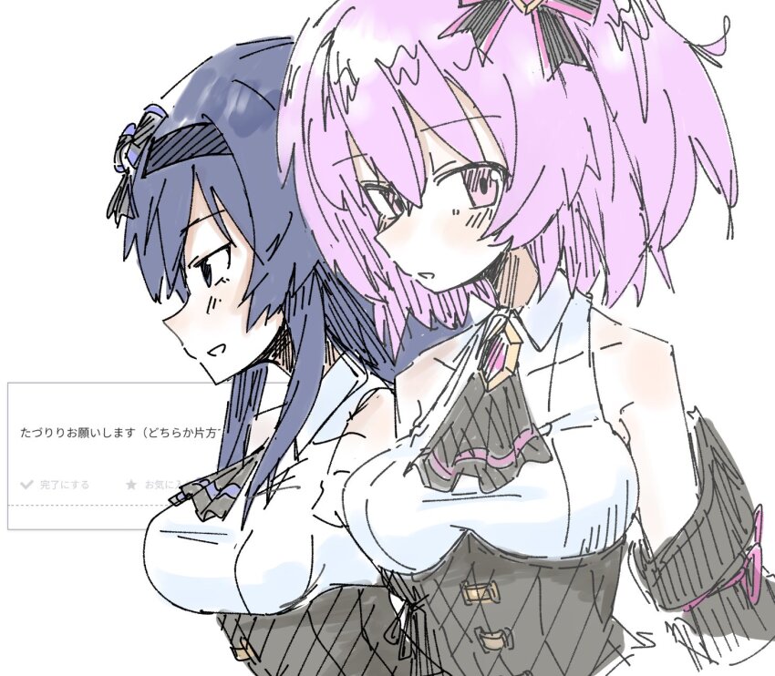 2girls ascot assault_lily bare_shoulders black_ascot black_bow black_hairband blue_eyes blue_hair bow breasts collarbone collared_shirt corset crossed_bangs detached_sleeves gem hair_between_eyes hair_bow hairband hashtag-only_commentary highres hitotsuyanagi_riri itou_shizu_(assault_lily) light_blush long_hair long_sleeves looking_ahead looking_at_viewer medium_breasts multiple_girls official_alternate_costume ooinaru_ishi_(zwna_m) parted_lips pink_eyes pink_gemstone pink_hair request_inset shirt short_hair side-by-side simple_background sleeveless sleeveless_shirt translation_request underbust upper_body white_background white_shirt
