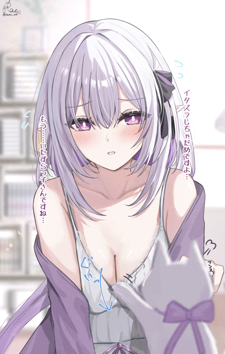 1girl absurdres animal artist_name bare_shoulders black_ribbon blush breasts castorice_(honkai:_star_rail) cat cleavage collarbone commentary_request dress hair_ribbon highres honkai:_star_rail honkai_(series) jacket looking_at_viewer off_shoulder pov purple_eyes purple_hair purple_jacket ranran_3939 ribbon signature solo translated upper_body white_dress