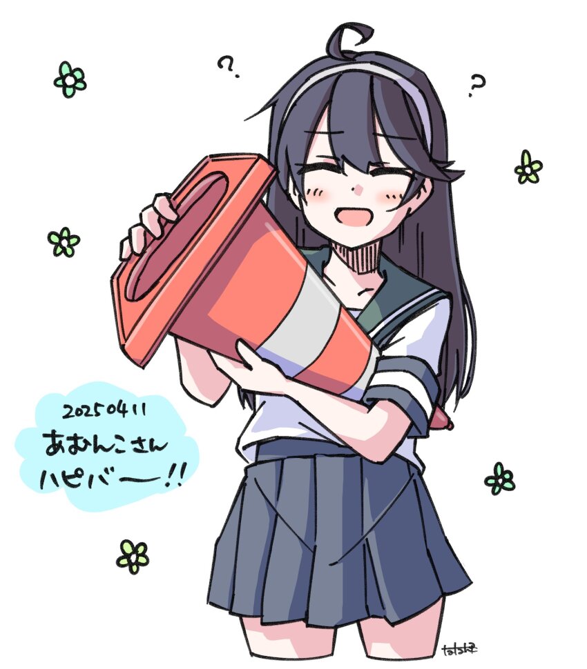 1girl ? ahoge black_hair blue_sailor_collar blue_skirt commentary_request cowboy_shot cropped_legs facing_viewer hairband happy highres kantai_collection long_hair sailor_collar short_sleeves simple_background skirt smile solo tatahai traffic_cone translation_request ushio_(kancolle) ushio_kai_ni_(kancolle) white_background white_hairband