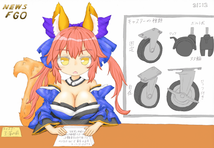 1girl animal_ear_fluff animal_ears bare_shoulders blue_kimono breasts cleavage collar commentary deji desk detached_sleeves fake_screenshot fate/extra fate/grand_order fate_(series) fox_ears fox_girl fox_tail hair_ribbon highres indoors japanese_clothes kimono large_breasts long_hair looking_at_viewer nameplay news open_mouth pink_hair pun reporter ribbon solo split_ponytail tail tamamo_(fate) tamamo_no_mae_(fate/extra) television too_literal wheel yellow_eyes
